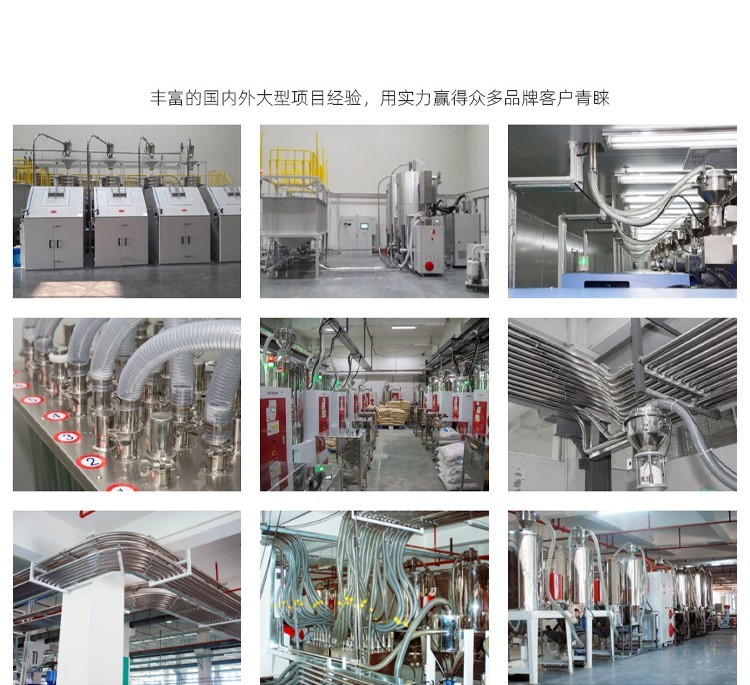 广东新点丨集中供料系统应用优势都有哪些？