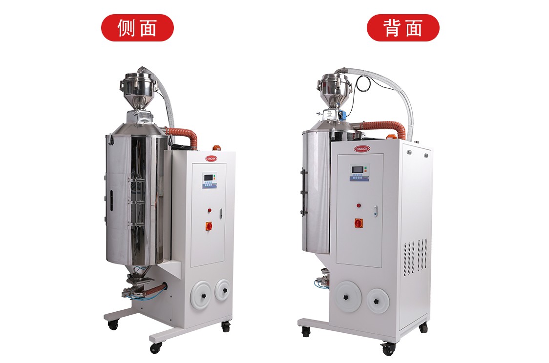 广东新点智能丨三机一体除湿干燥机使用说明